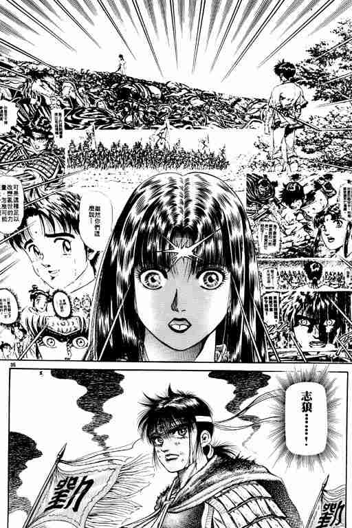 第 41 页