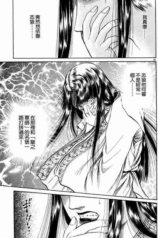 第 42 页
