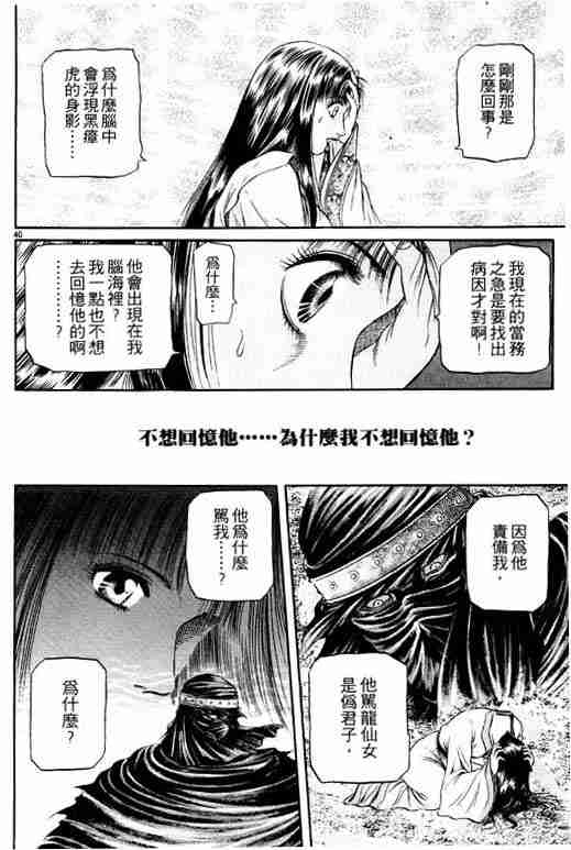 第 45 页