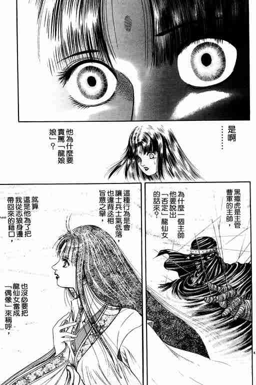 第 46 页