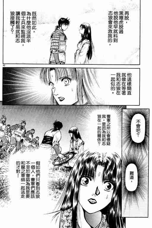 第 47 页