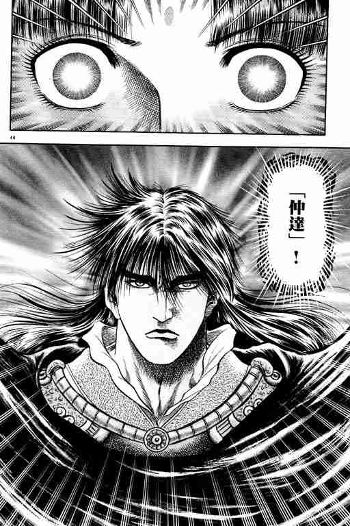 第 49 页
