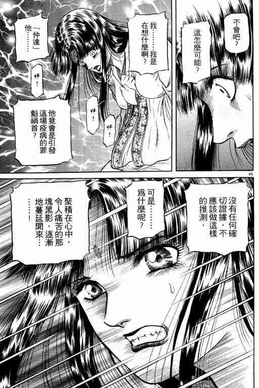第 50 页