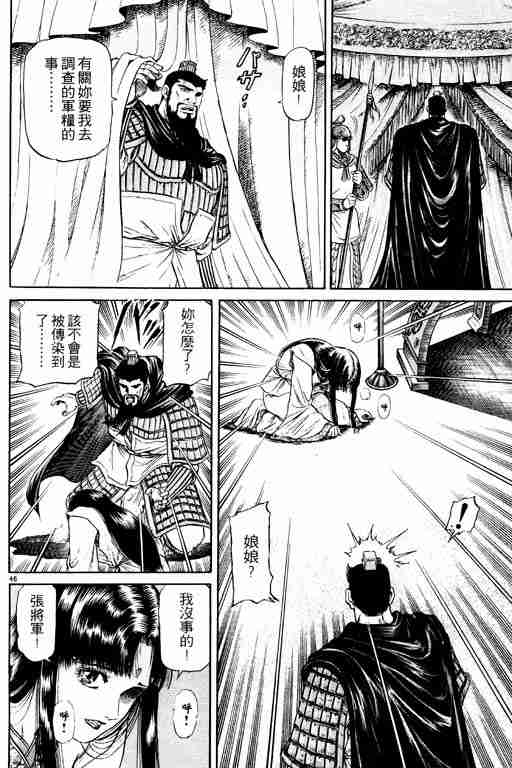 第 51 页