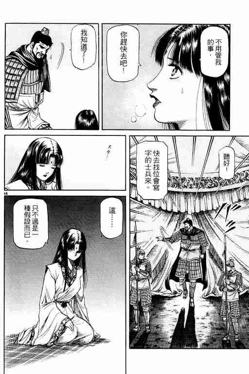 第 53 页