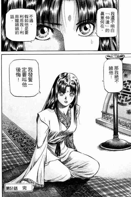 第 55 页