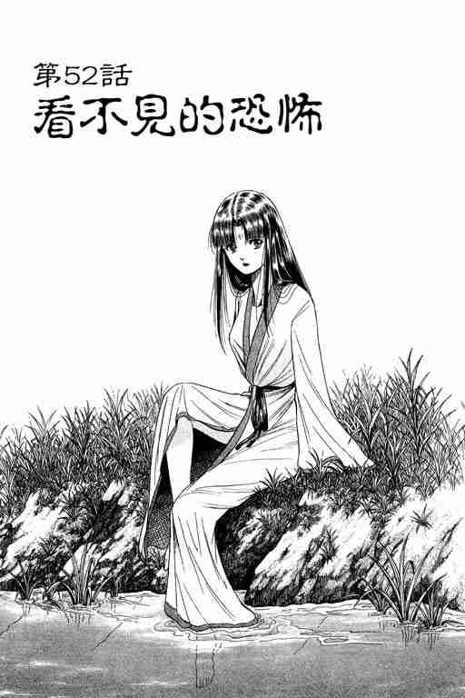第 56 页