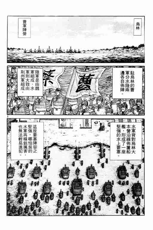 第 57 页