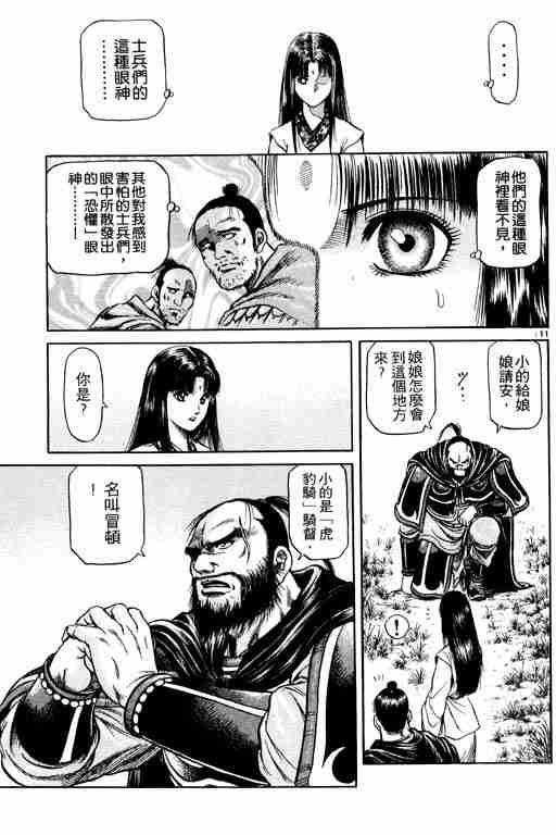 第 65 页