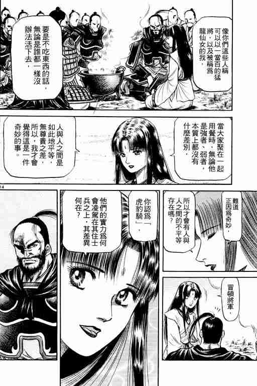 第 68 页