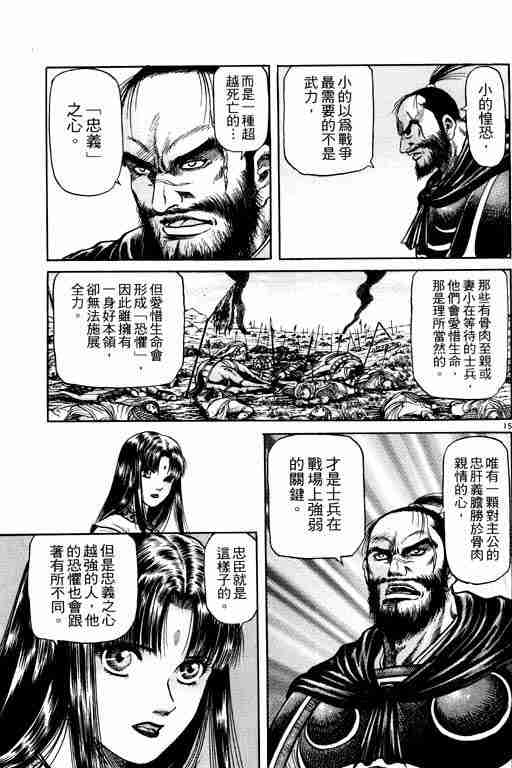 第 69 页