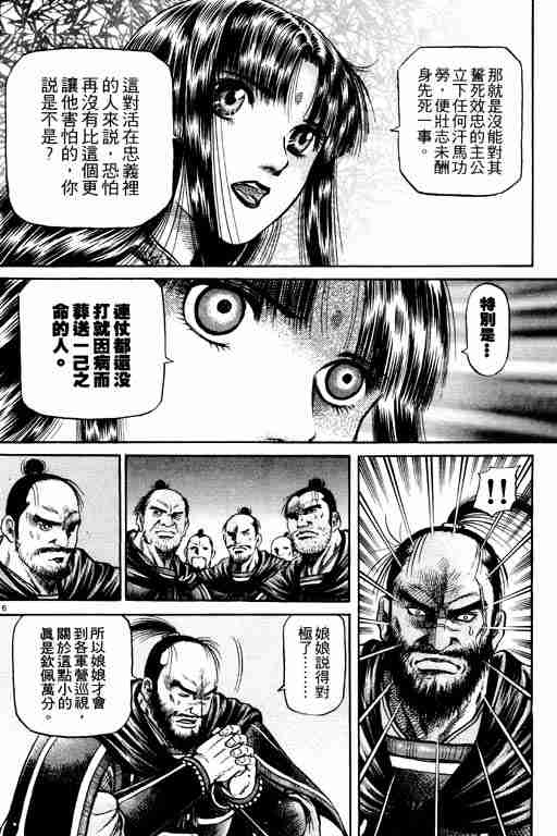 第 70 页