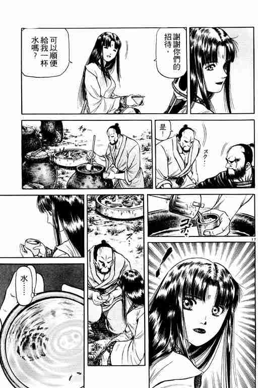 第 71 页
