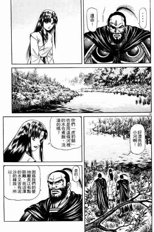 第 73 页