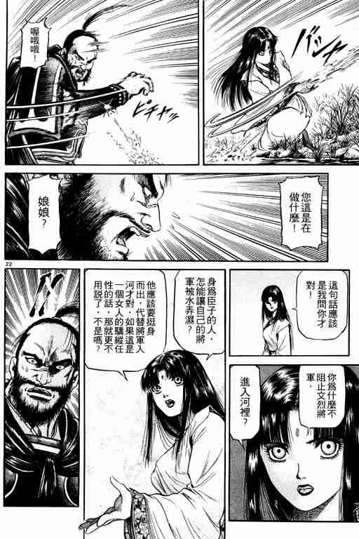第 76 页