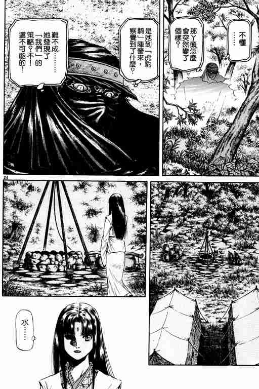 第 78 页