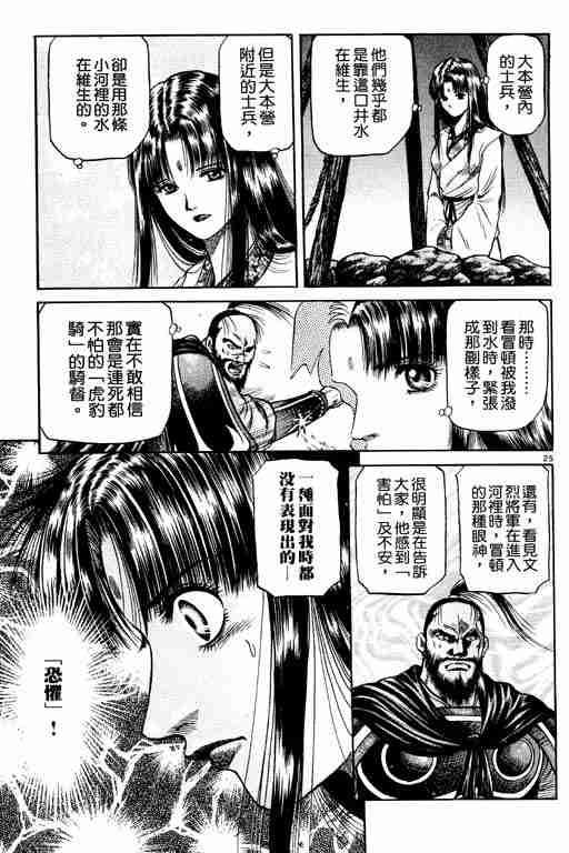 第 79 页