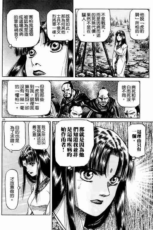 第 80 页