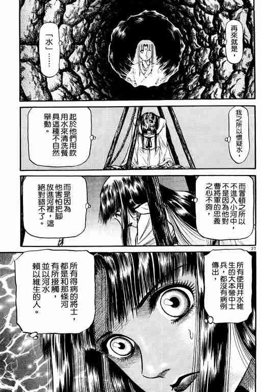第 81 页