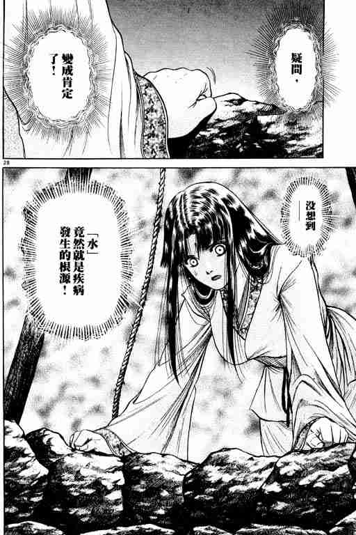 第 82 页