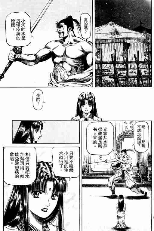 第 83 页