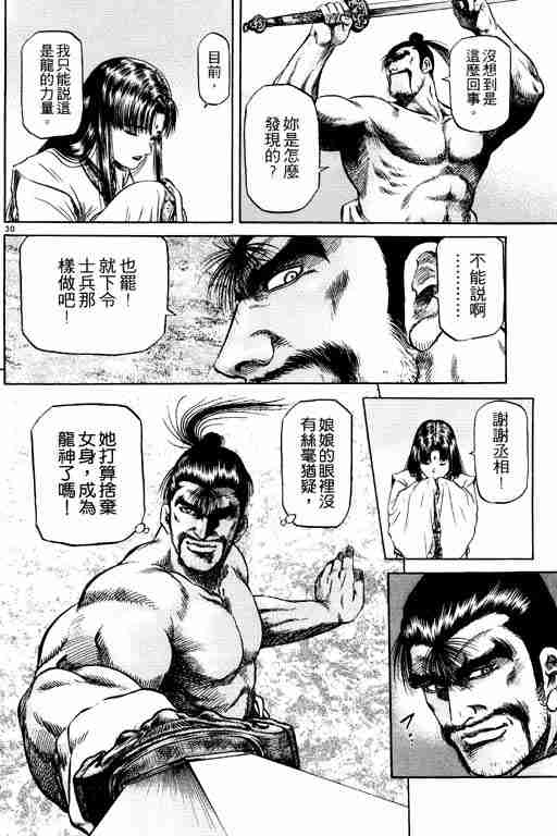 第 84 页