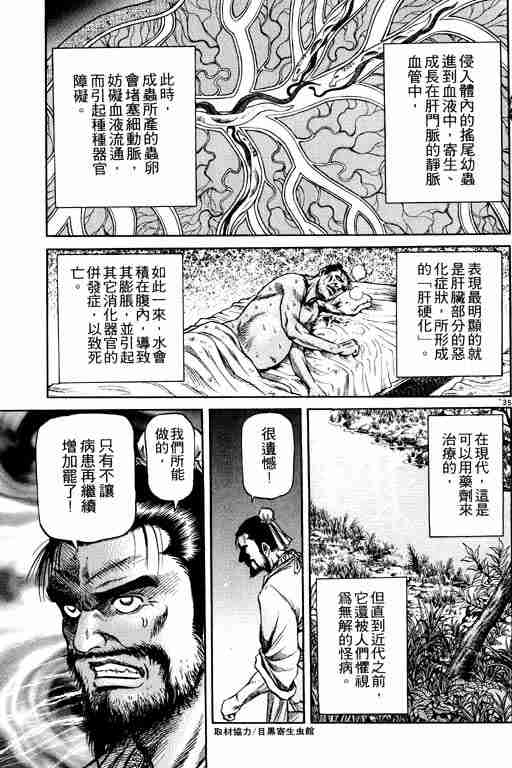 第 89 页