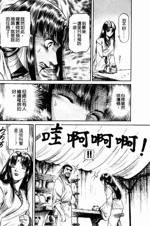 第 90 页