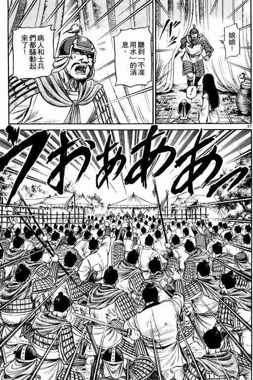 第 91 页
