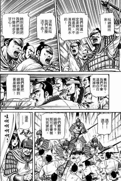 第 92 页