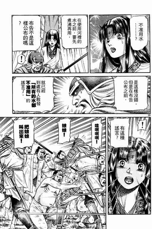 第 93 页