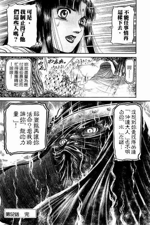 第 94 页