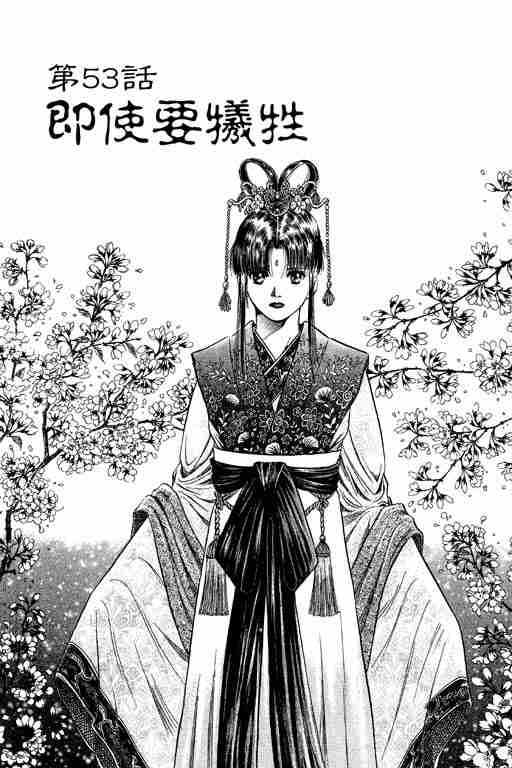第 95 页