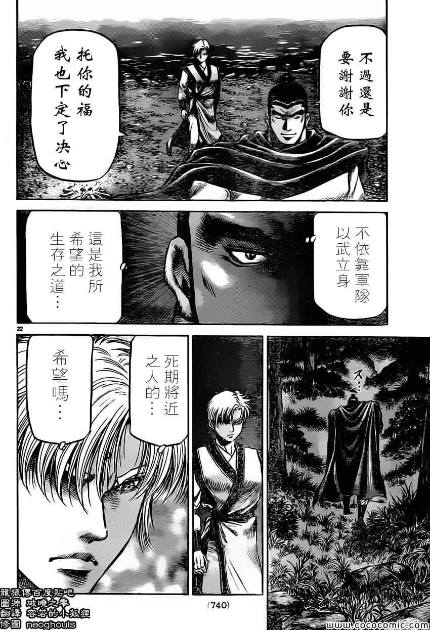 第 22 页