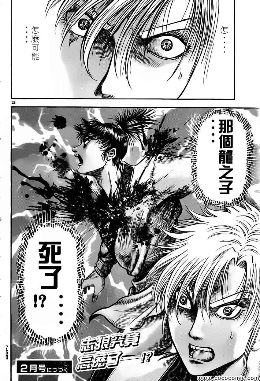 第 32 页