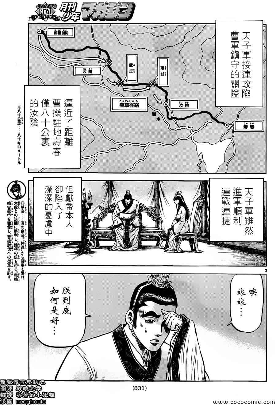 第 3 页
