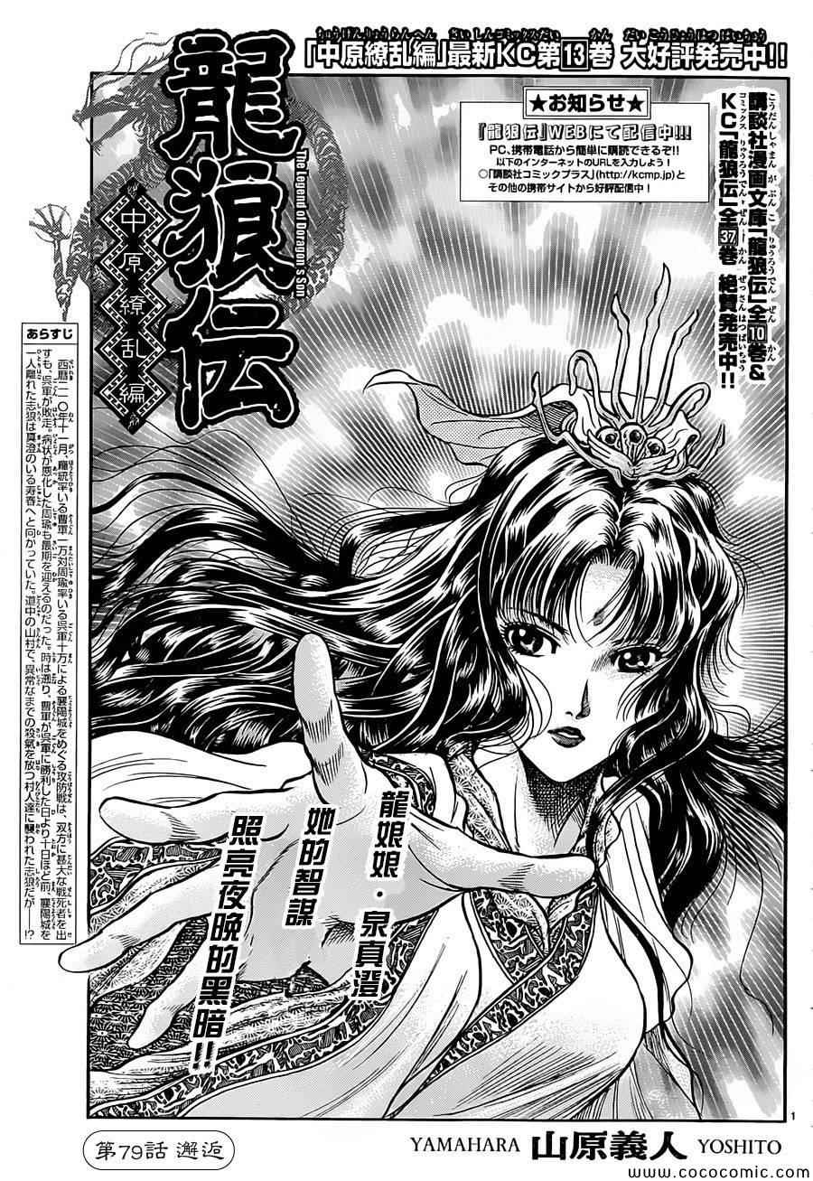 第 1 页