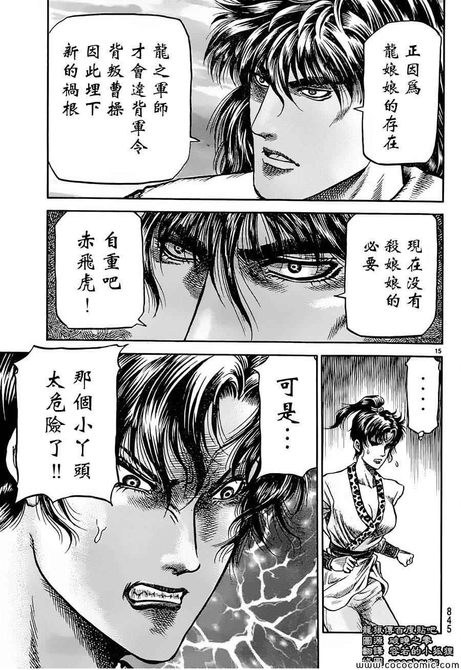 第 13 页