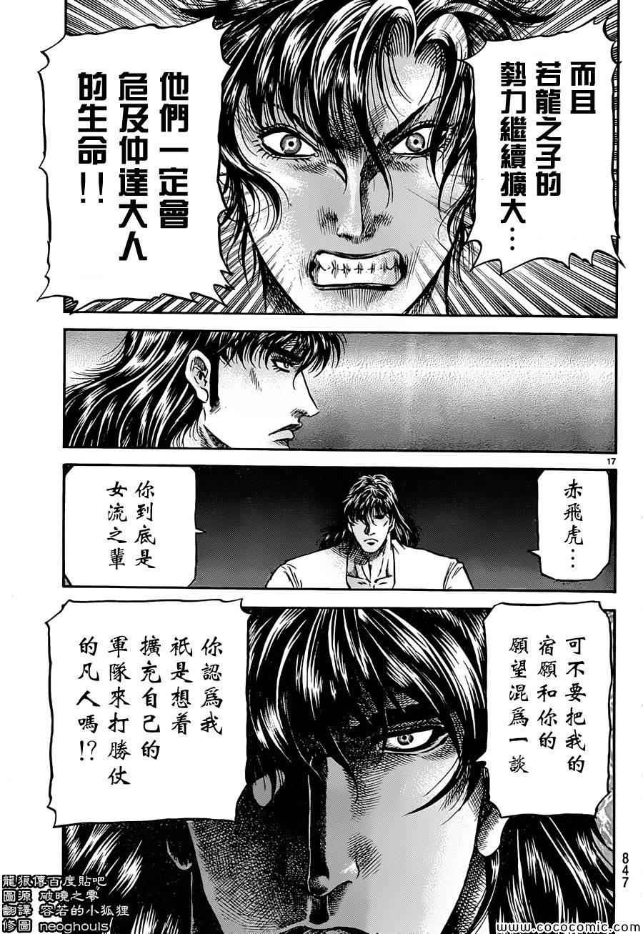 第 15 页