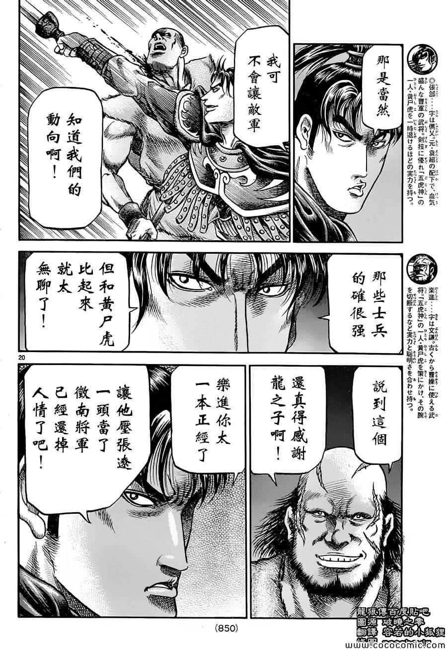 第 18 页