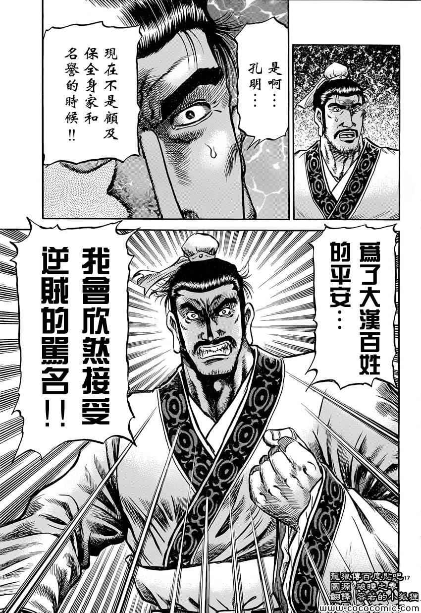 第 17 页