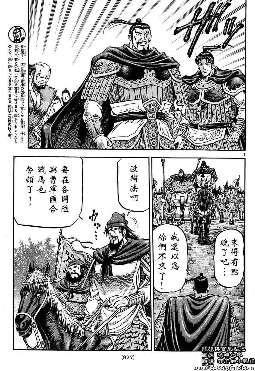 第 5 页