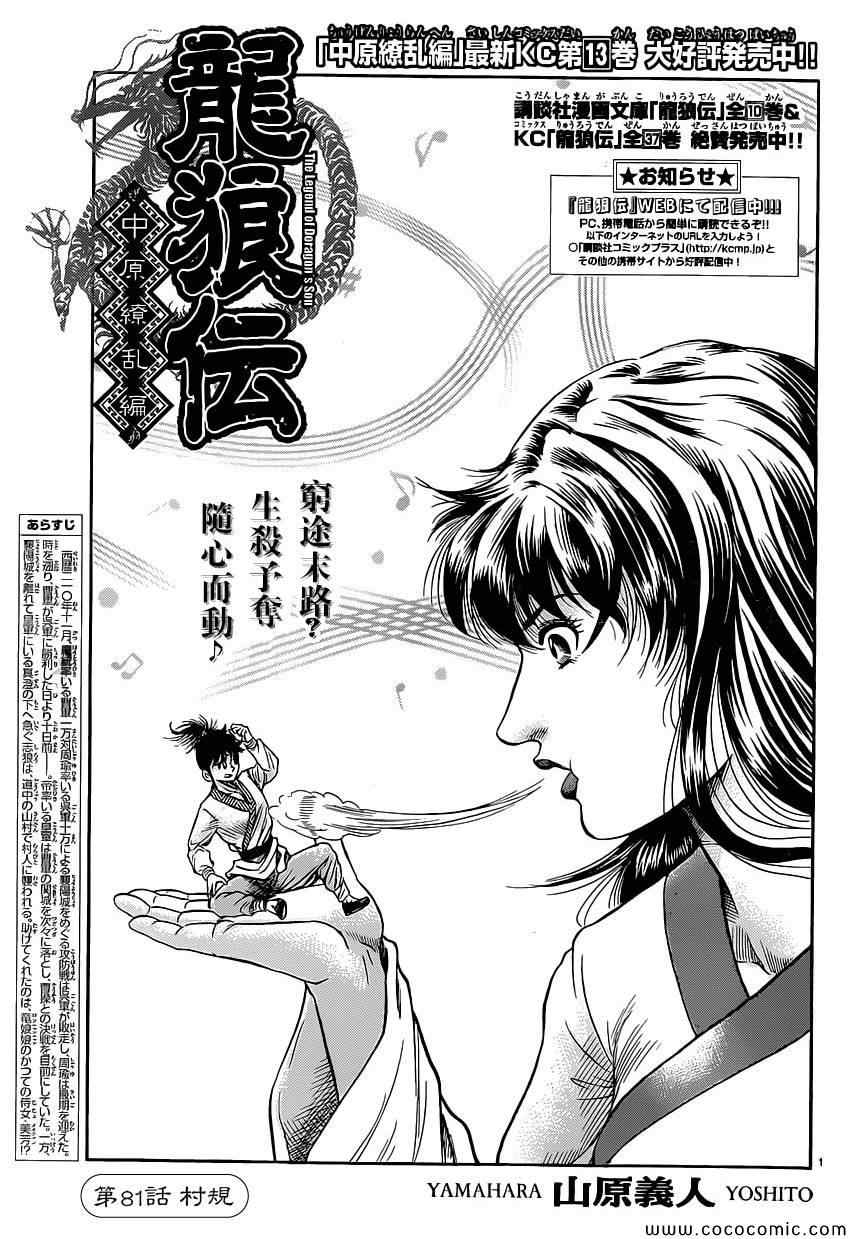 第 1 页