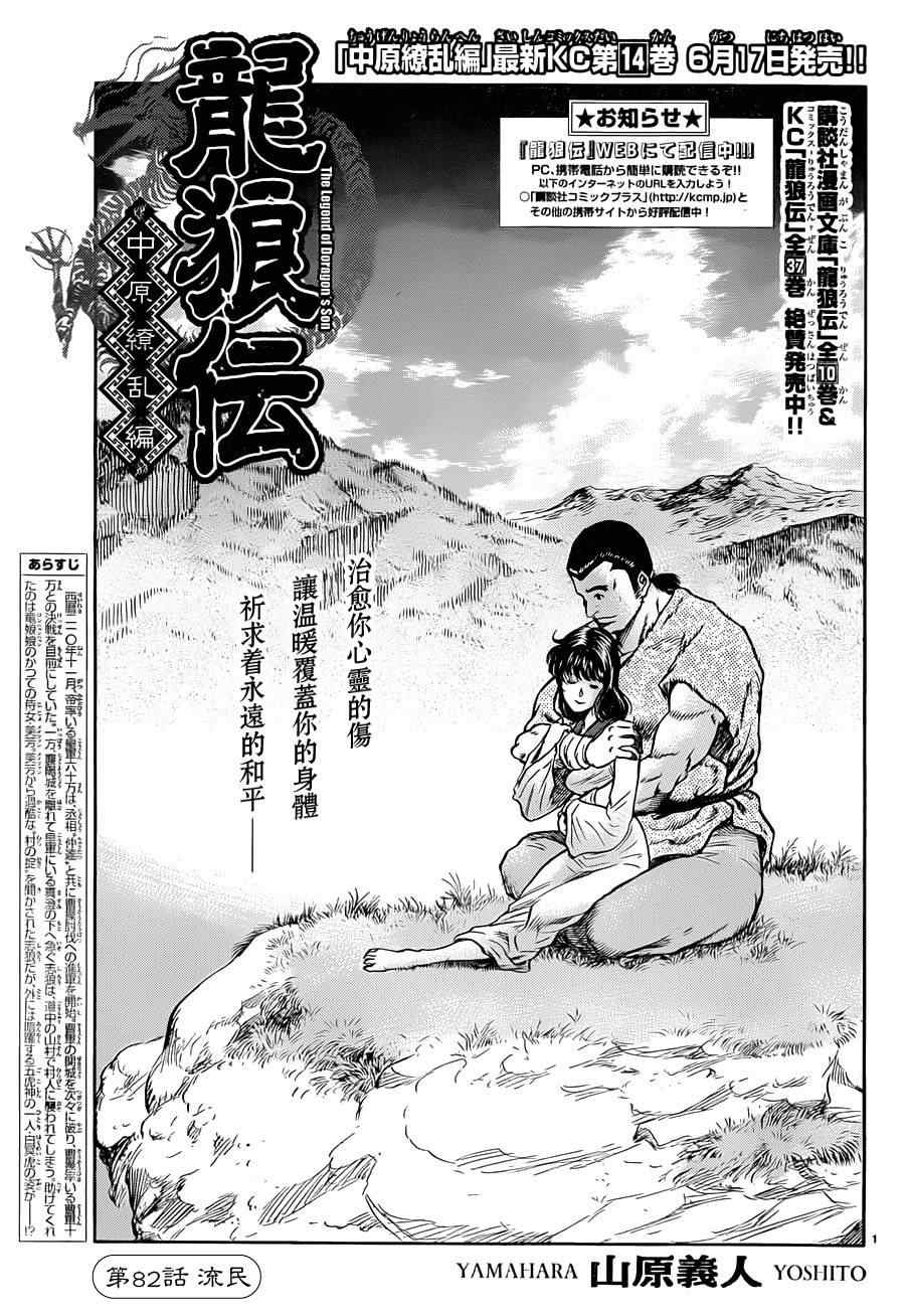 第 1 页