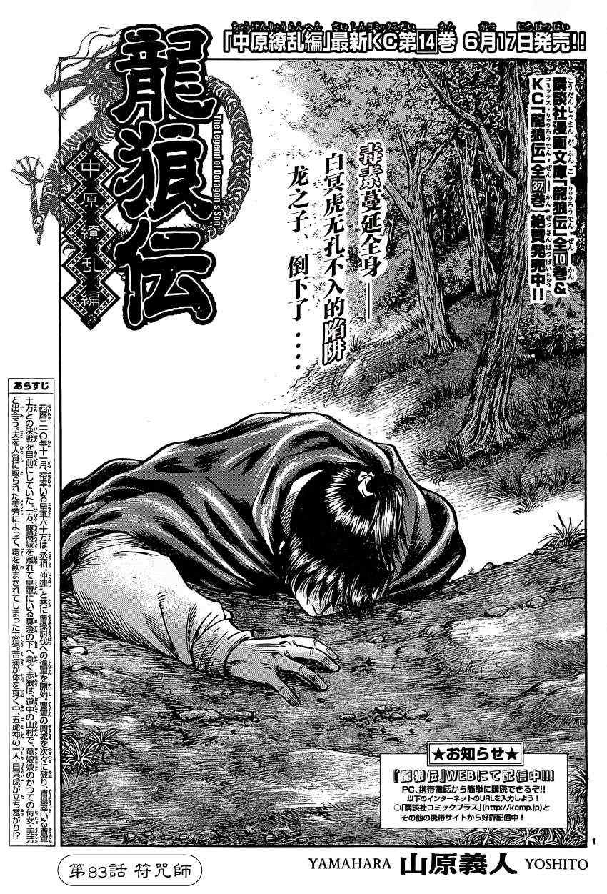 第 1 页