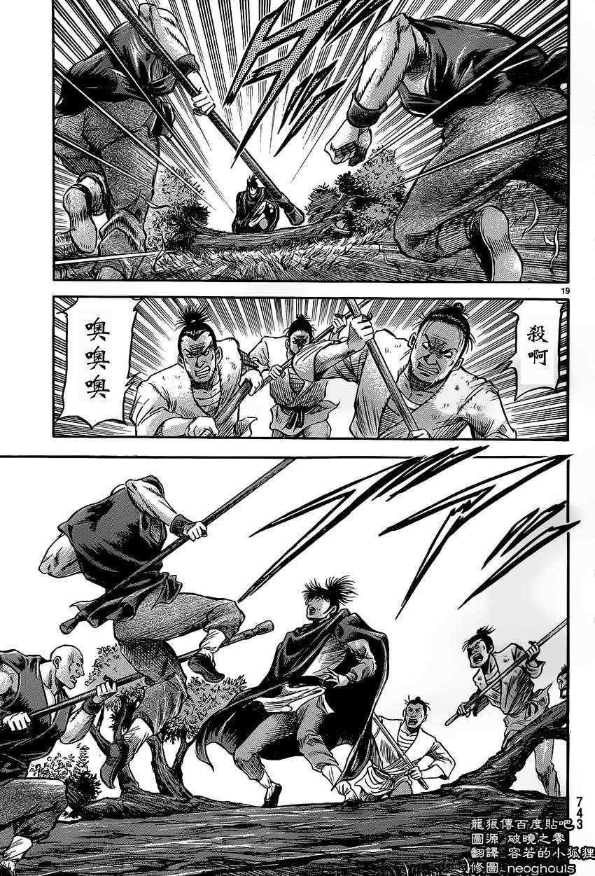 第 19 页