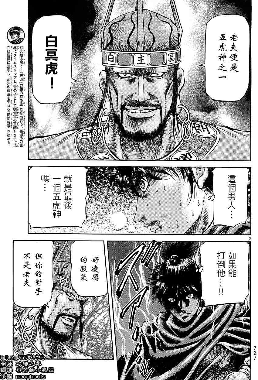 第 3 页