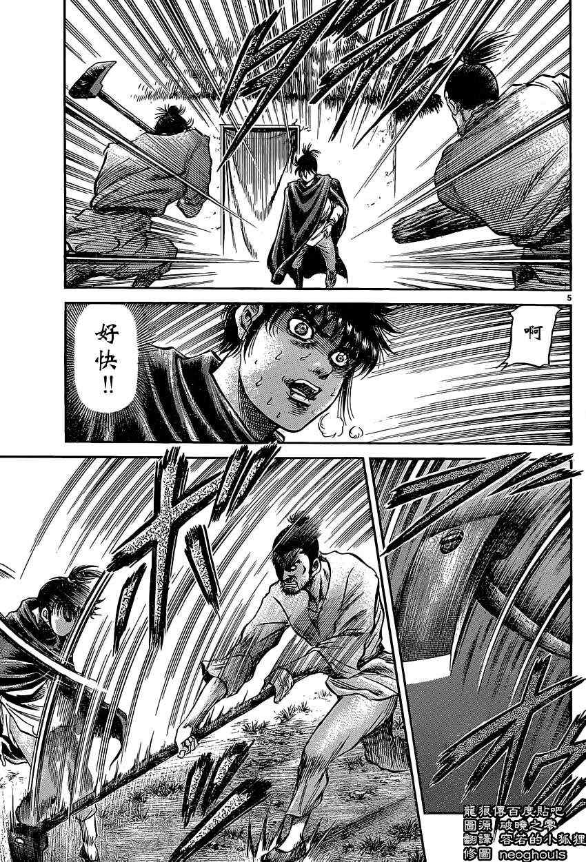 第 5 页