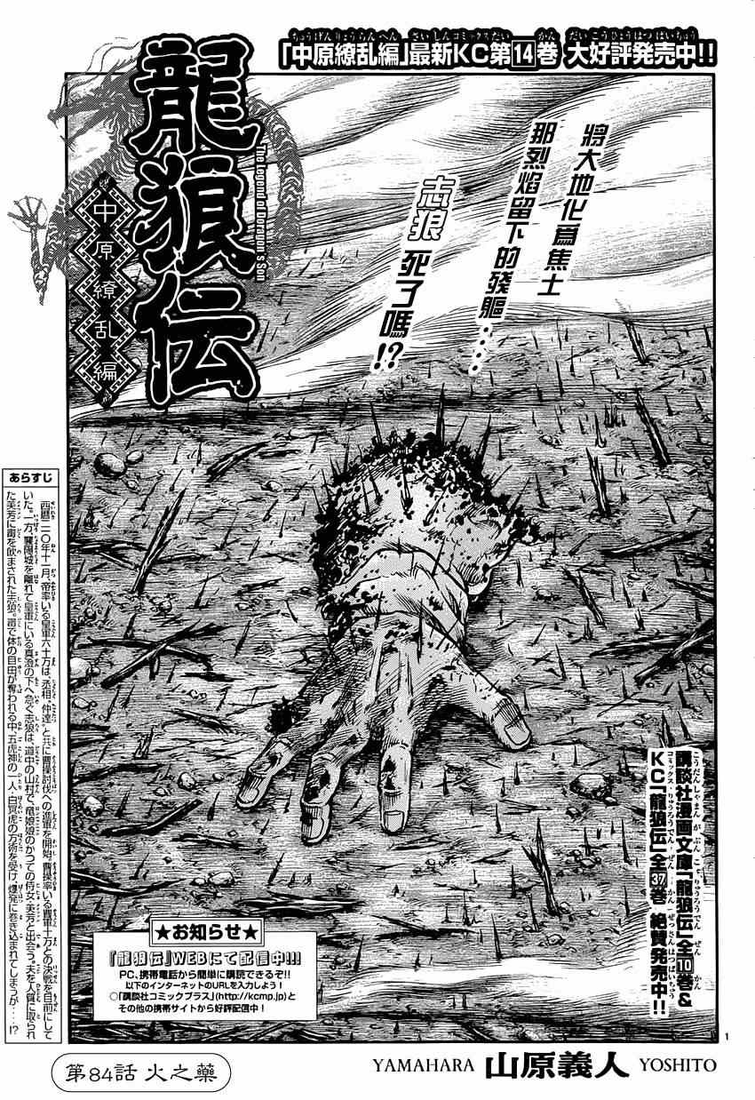 第 1 页