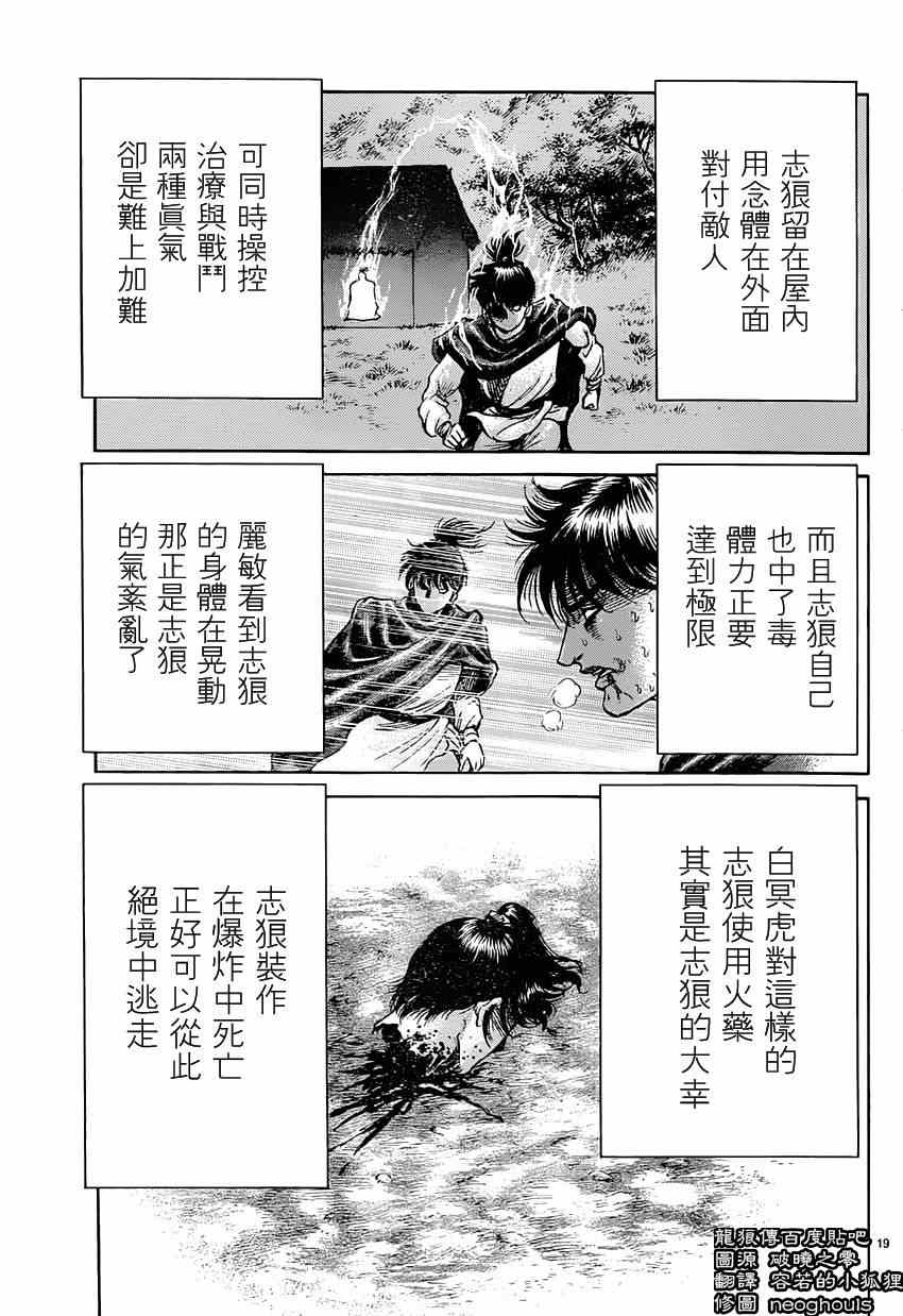 第 19 页